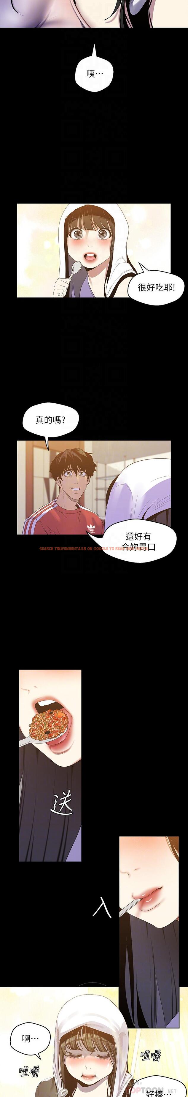 查看漫画美麗新世界 - 第91話-撲倒豪承 - www.tymanga.com中的482155图片