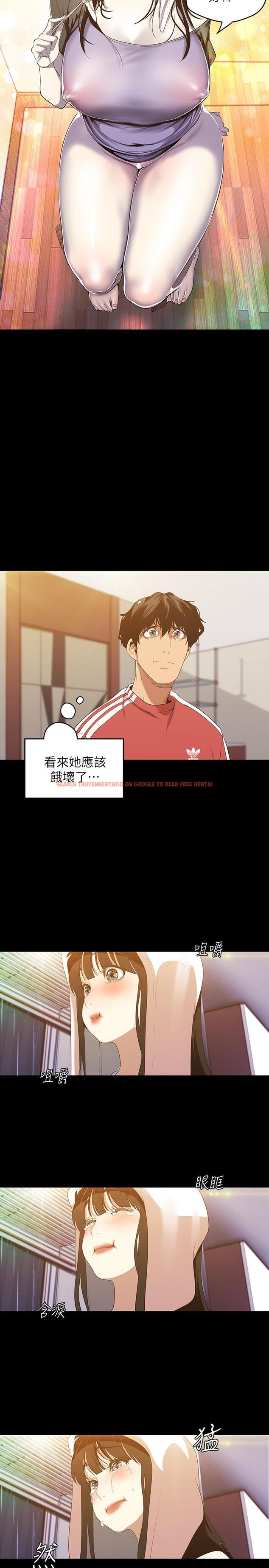 查看漫画美麗新世界 - 第91話-撲倒豪承 - www.tymanga.com中的482156图片