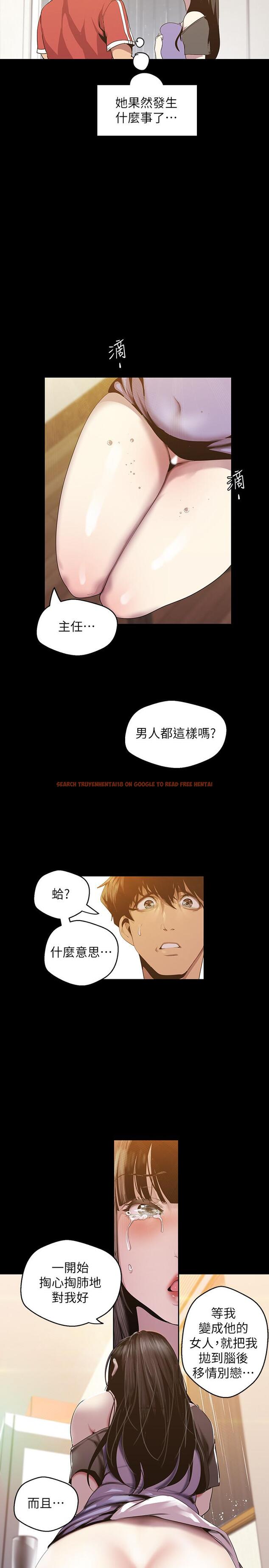 查看漫画美麗新世界 - 第91話-撲倒豪承 - www.tymanga.com中的482160图片