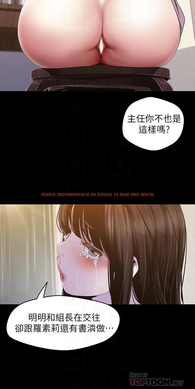 查看漫画美麗新世界 - 第91話-撲倒豪承 - www.tymanga.com中的482161图片