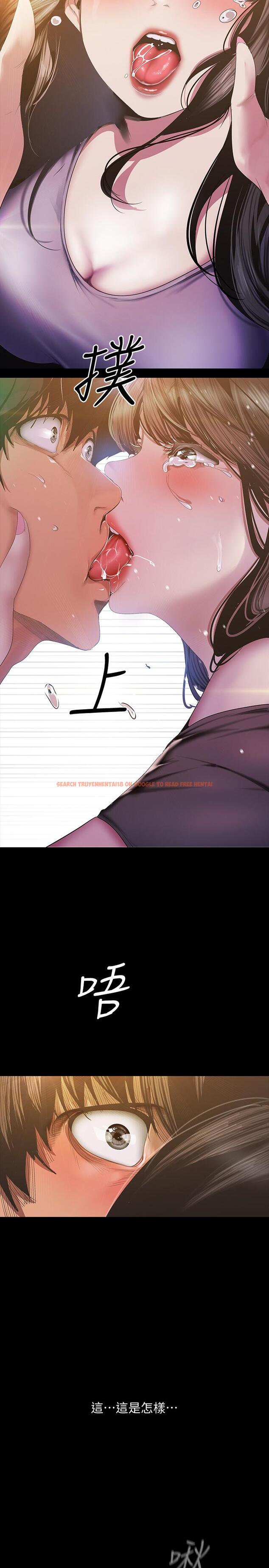 查看漫画美麗新世界 - 第91話-撲倒豪承 - www.tymanga.com中的482164图片