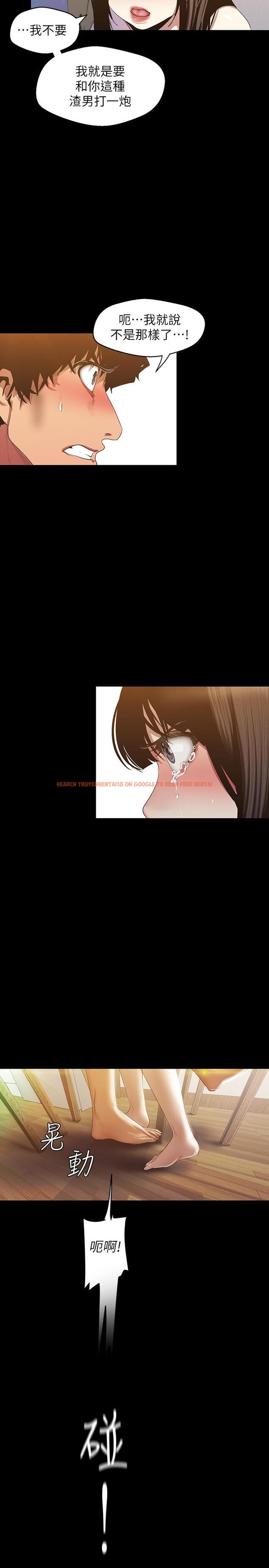 查看漫画美麗新世界 - 第91話-撲倒豪承 - www.tymanga.com中的482168图片