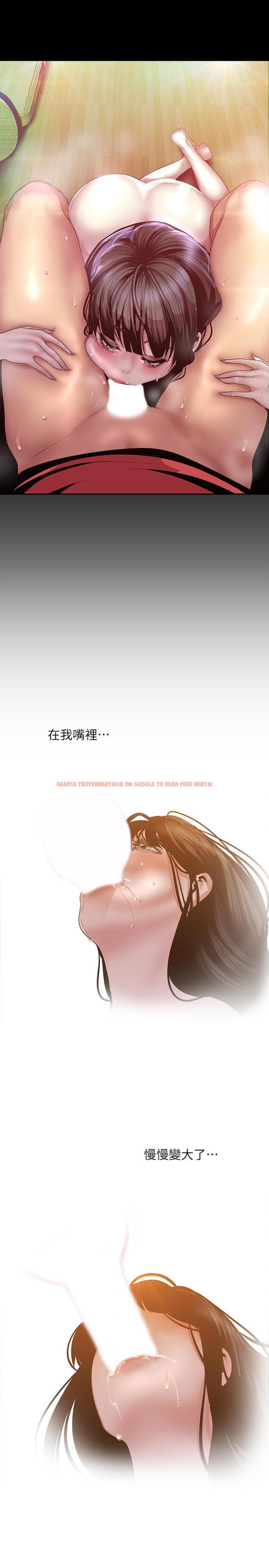 查看漫画美麗新世界 - 第92話-服從的態度讓我更興奮 - www.tymanga.com中的484003图片