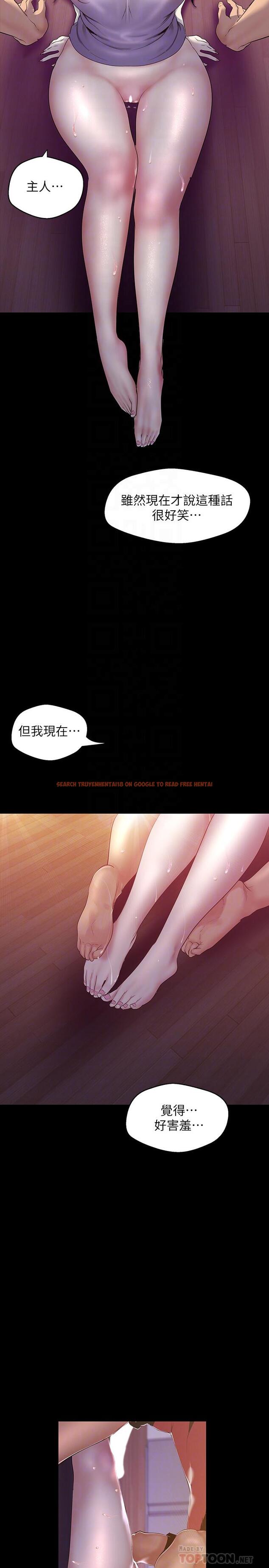 查看漫画美麗新世界 - 第92話-服從的態度讓我更興奮 - www.tymanga.com中的484012图片