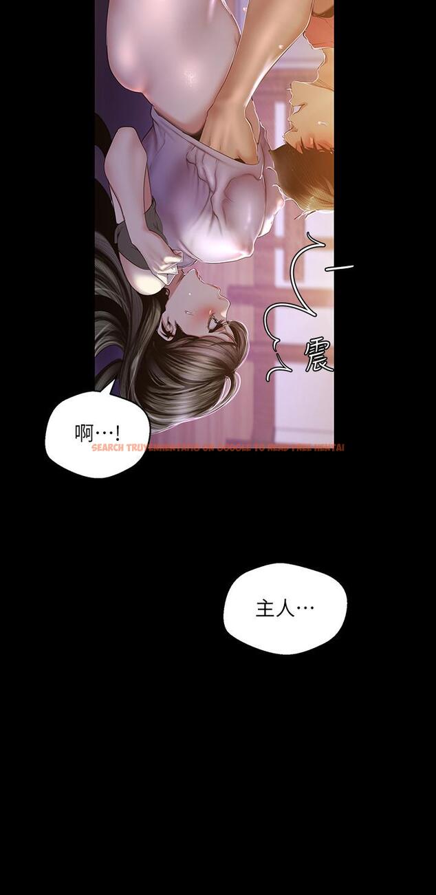 查看漫画美麗新世界 - 第92話-服從的態度讓我更興奮 - www.tymanga.com中的484013图片