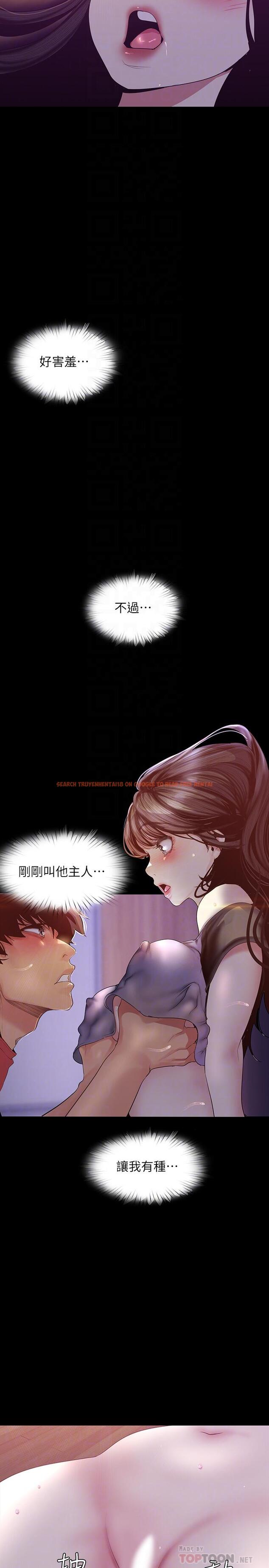 查看漫画美麗新世界 - 第92話-服從的態度讓我更興奮 - www.tymanga.com中的484016图片