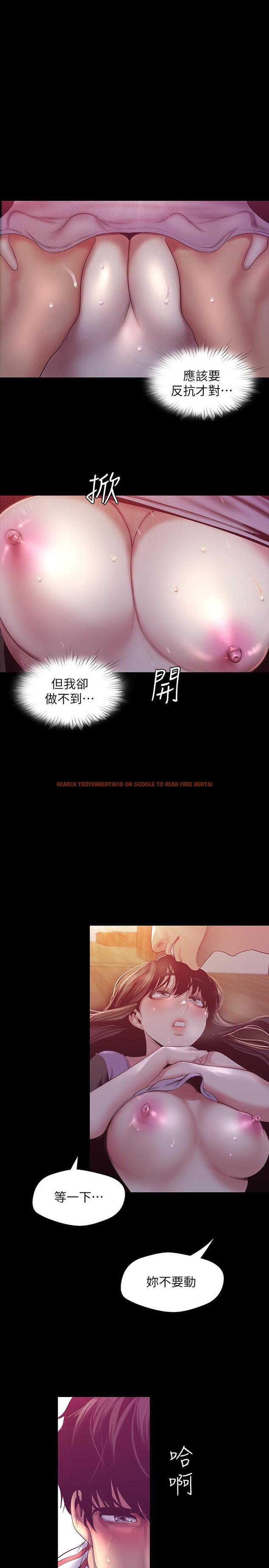 查看漫画美麗新世界 - 第92話-服從的態度讓我更興奮 - www.tymanga.com中的484018图片