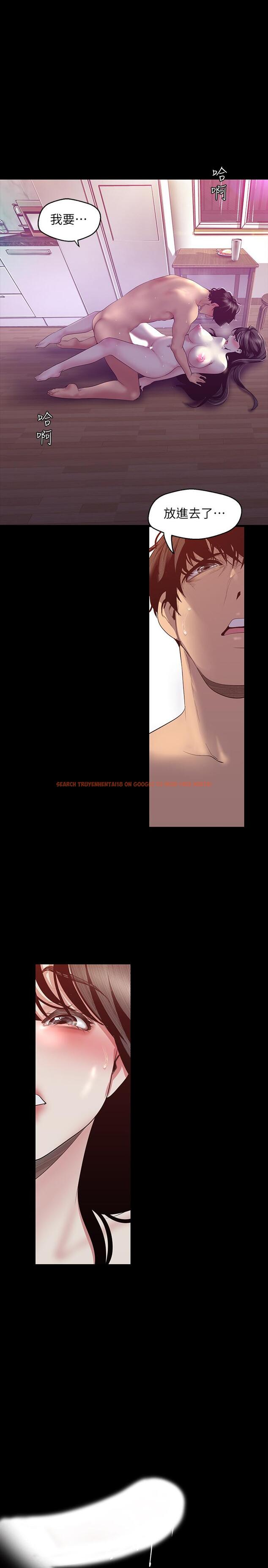 查看漫画美麗新世界 - 第92話-服從的態度讓我更興奮 - www.tymanga.com中的484026图片