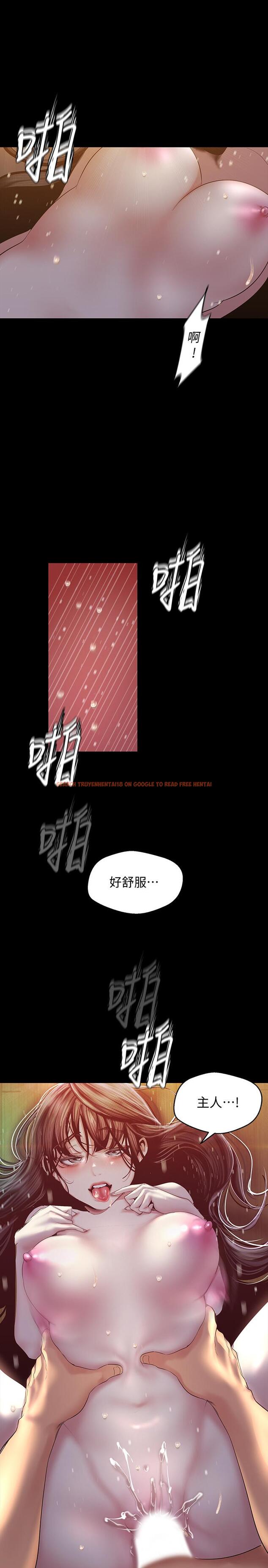 查看漫画美麗新世界 - 第92話-服從的態度讓我更興奮 - www.tymanga.com中的484031图片