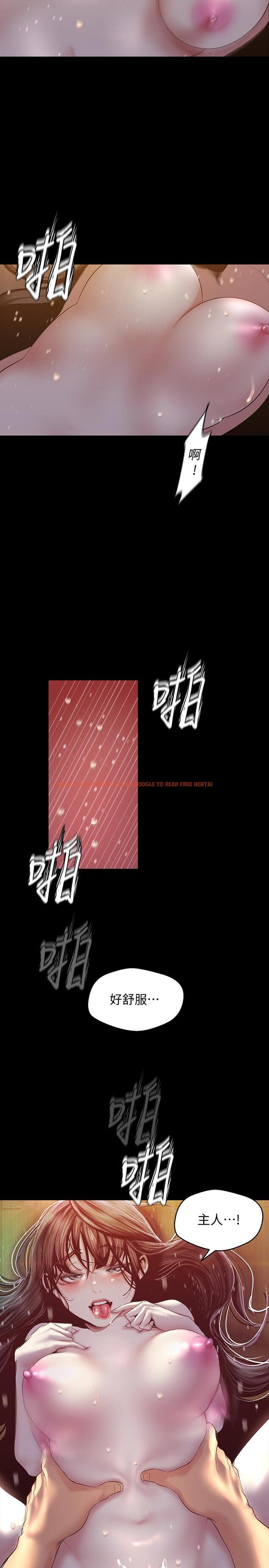 查看漫画美麗新世界 - 第93話-無窮無盡的慾望 - www.tymanga.com中的485813图片