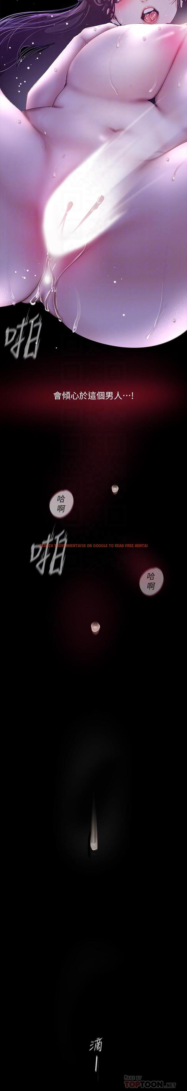 查看漫画美麗新世界 - 第93話-無窮無盡的慾望 - www.tymanga.com中的485821图片