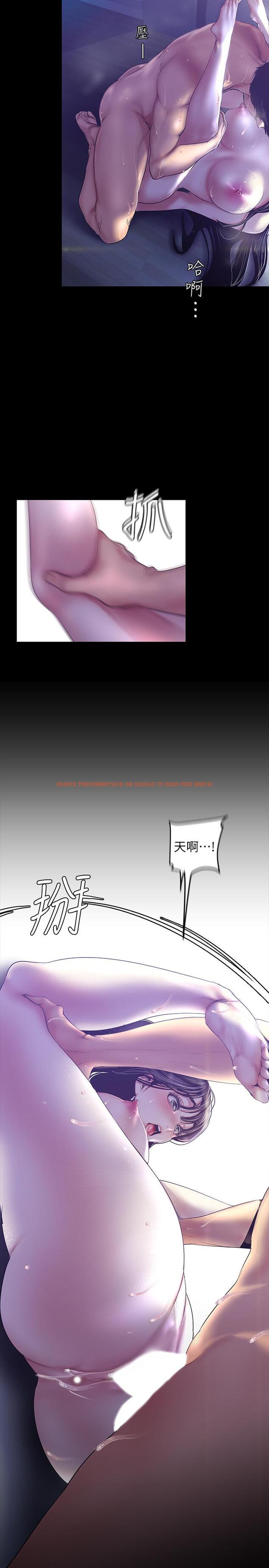 查看漫画美麗新世界 - 第93話-無窮無盡的慾望 - www.tymanga.com中的485828图片