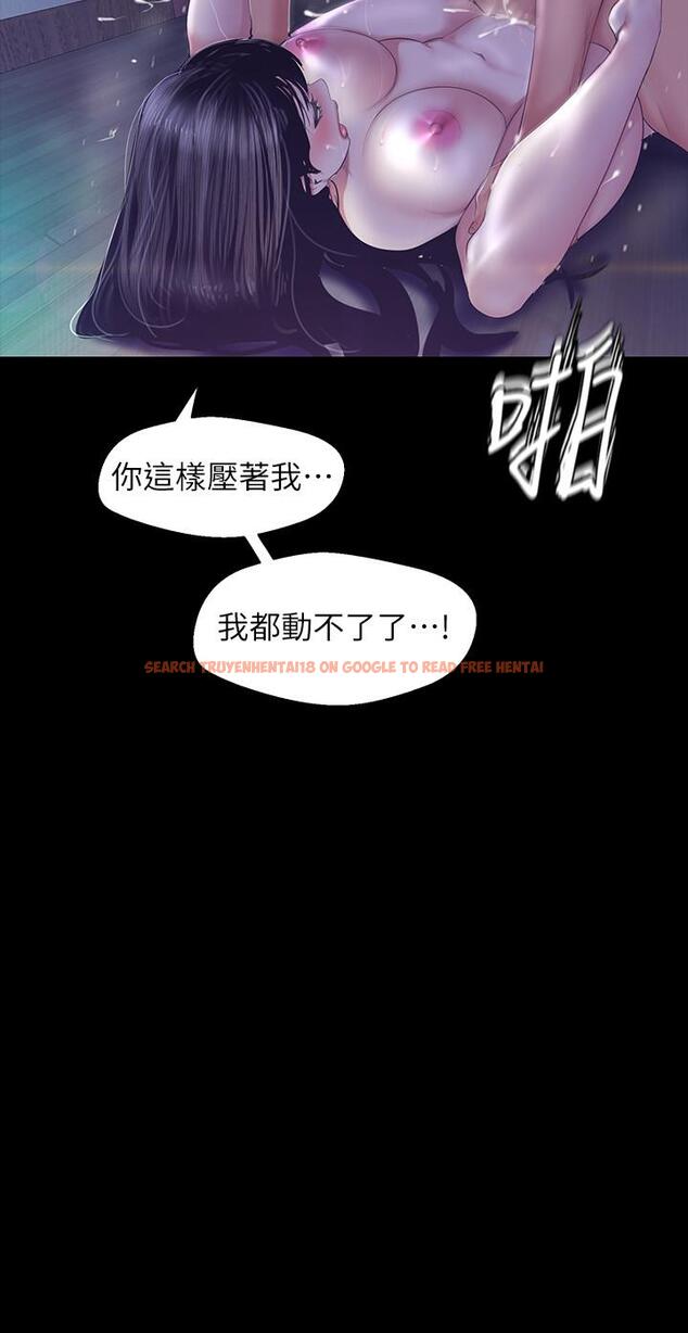查看漫画美麗新世界 - 第93話-無窮無盡的慾望 - www.tymanga.com中的485830图片