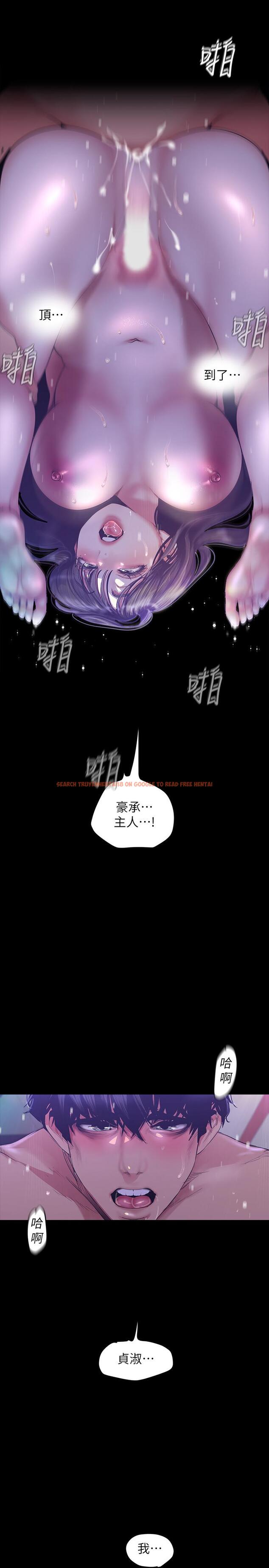 查看漫画美麗新世界 - 第93話-無窮無盡的慾望 - www.tymanga.com中的485832图片