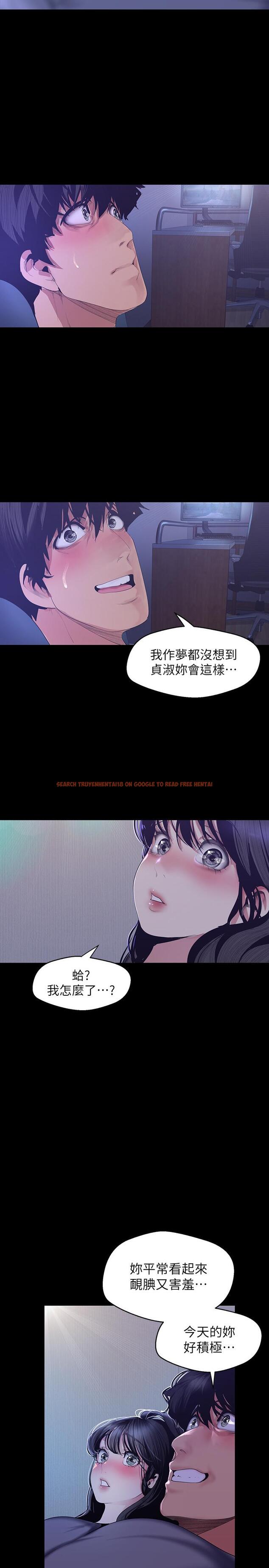 查看漫画美麗新世界 - 第93話-無窮無盡的慾望 - www.tymanga.com中的485837图片