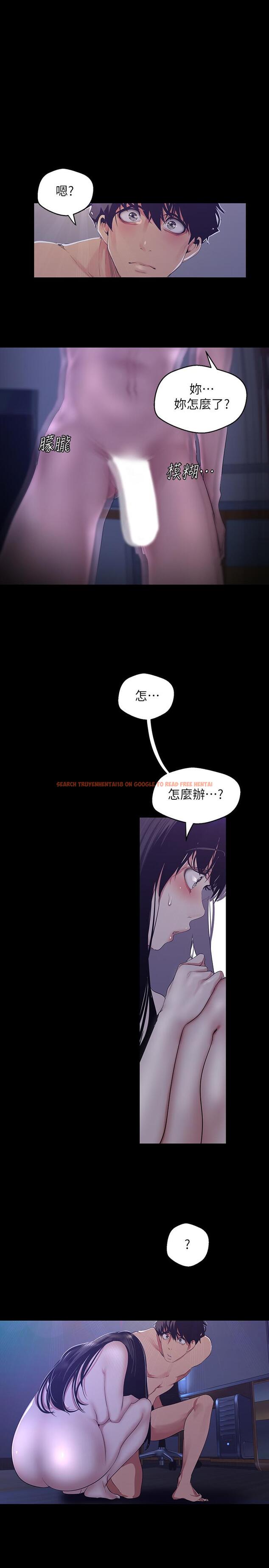 查看漫画美麗新世界 - 第93話-無窮無盡的慾望 - www.tymanga.com中的485843图片