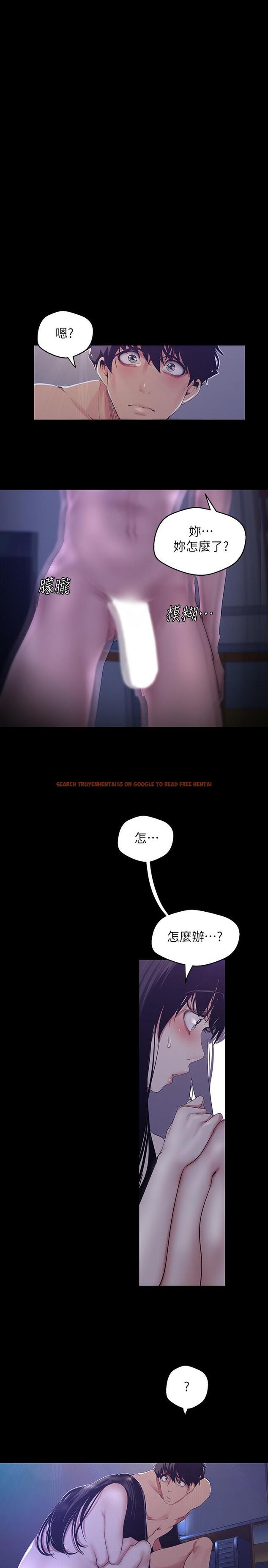 查看漫画美麗新世界 - 第94話-他們的慾望有盡頭嗎 - www.tymanga.com中的487779图片