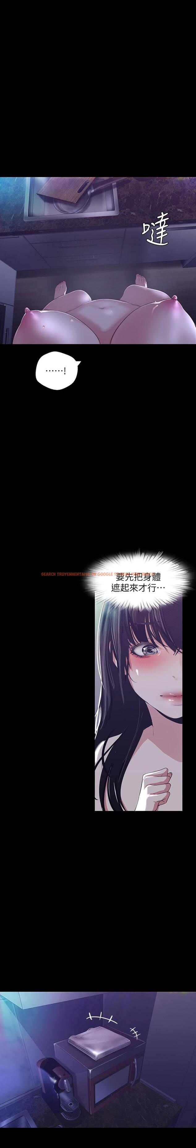 查看漫画美麗新世界 - 第94話-他們的慾望有盡頭嗎 - www.tymanga.com中的487783图片