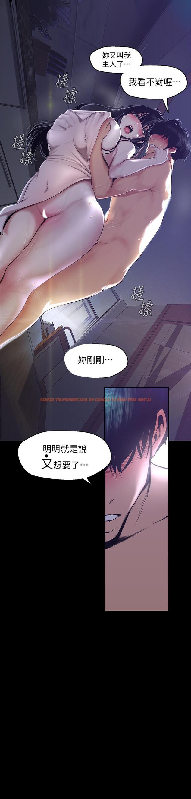 查看漫画美麗新世界 - 第94話-他們的慾望有盡頭嗎 - www.tymanga.com中的487791图片