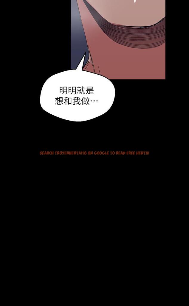 查看漫画美麗新世界 - 第94話-他們的慾望有盡頭嗎 - www.tymanga.com中的487795图片