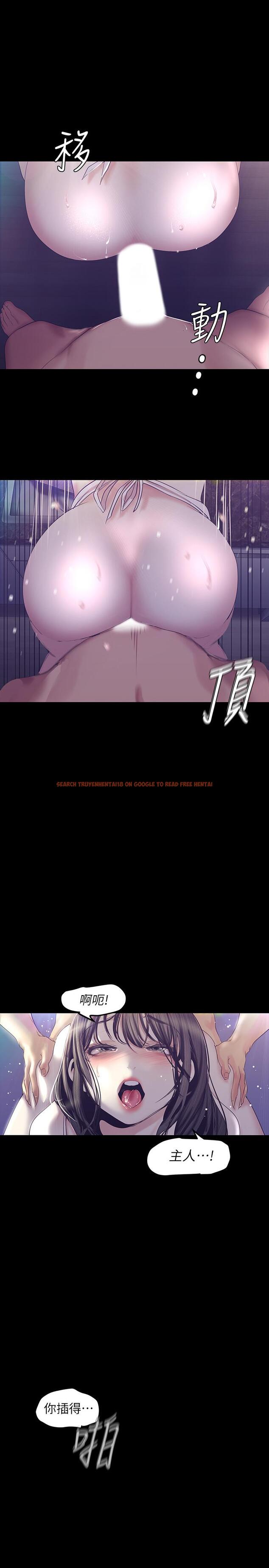 查看漫画美麗新世界 - 第95話-宣傳組課長登場 - www.tymanga.com中的490138图片