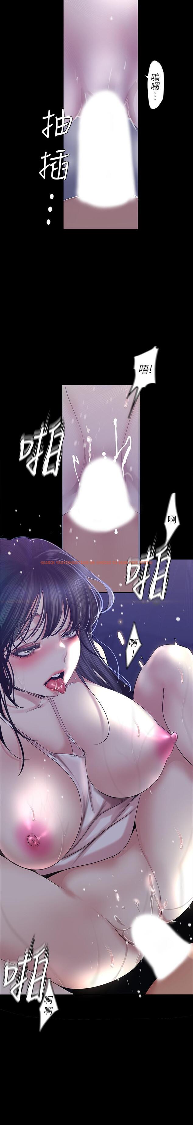 查看漫画美麗新世界 - 第95話-宣傳組課長登場 - www.tymanga.com中的490142图片