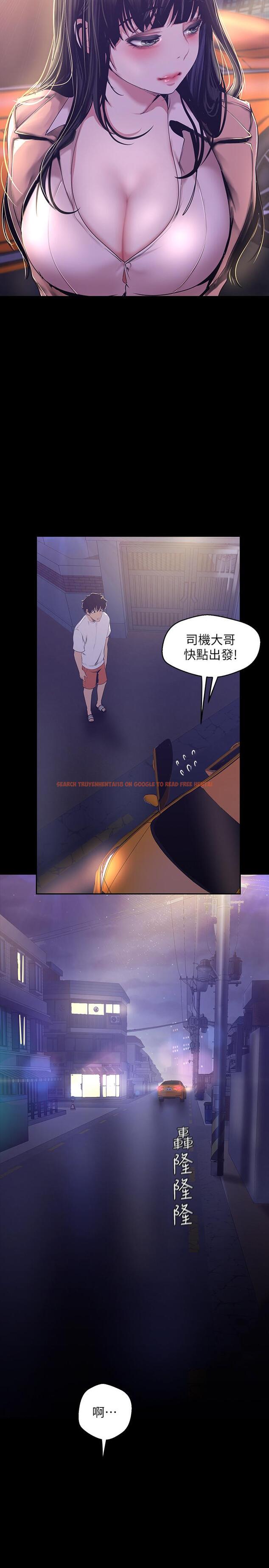 查看漫画美麗新世界 - 第95話-宣傳組課長登場 - www.tymanga.com中的490155图片