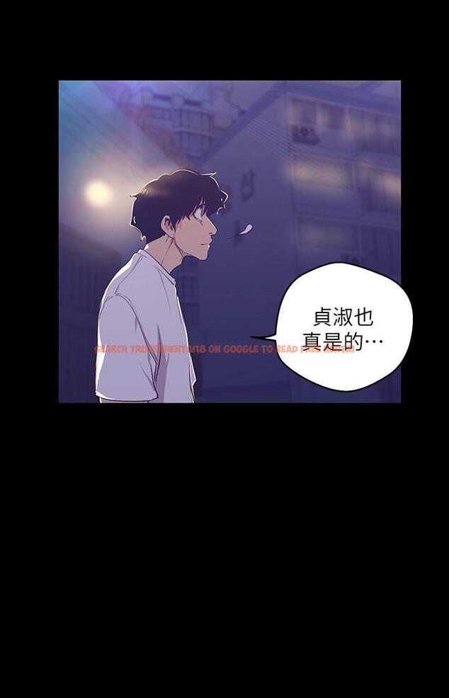 查看漫画美麗新世界 - 第95話-宣傳組課長登場 - www.tymanga.com中的490156图片