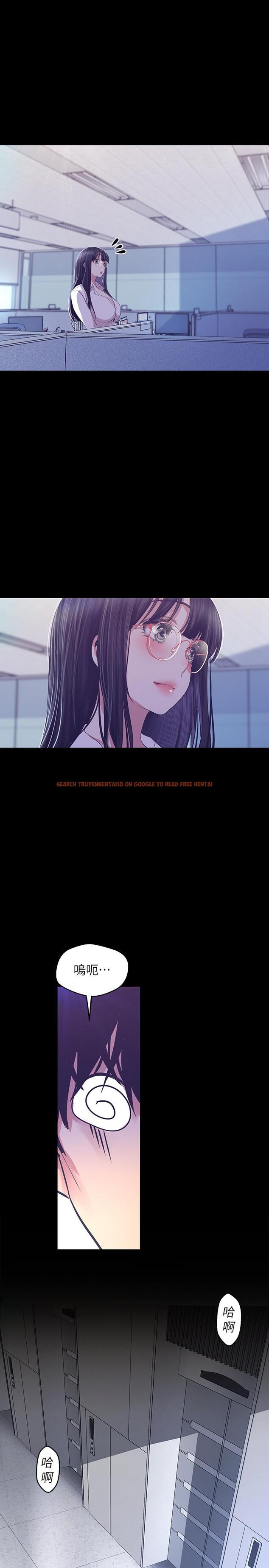 查看漫画美麗新世界 - 第95話-宣傳組課長登場 - www.tymanga.com中的490163图片