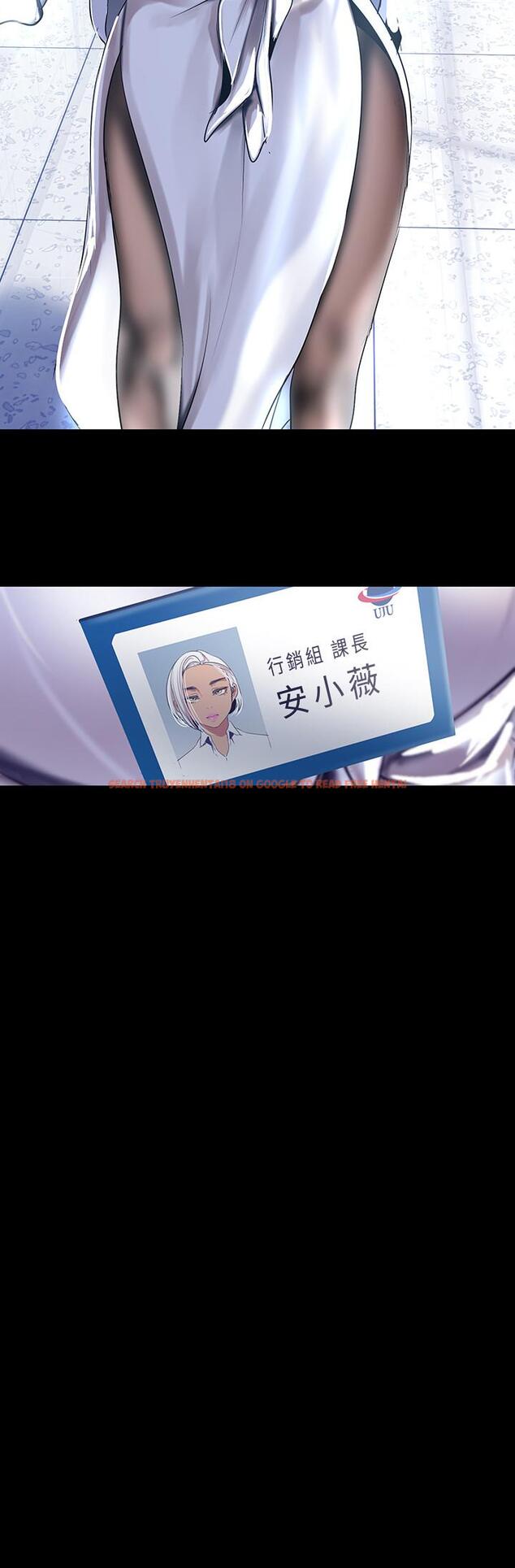 查看漫画美麗新世界 - 第96話-美庭組長焦急的呼喚 - www.tymanga.com中的491860图片