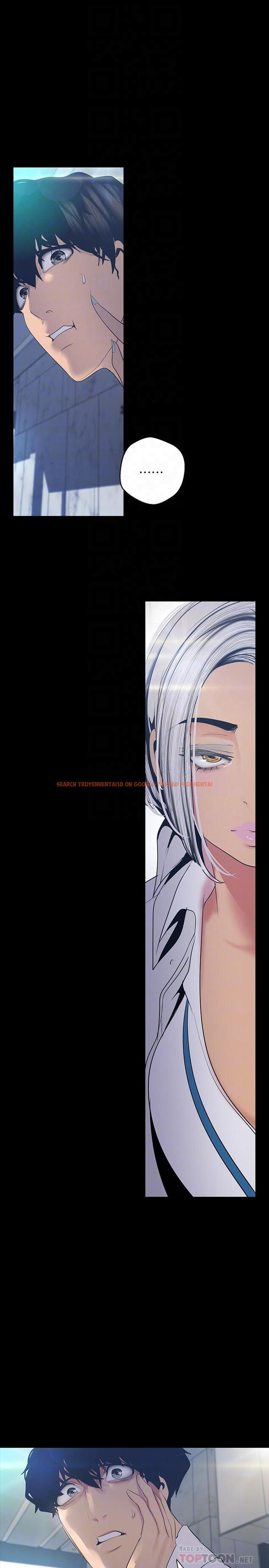 查看漫画美麗新世界 - 第96話-美庭組長焦急的呼喚 - www.tymanga.com中的491861图片