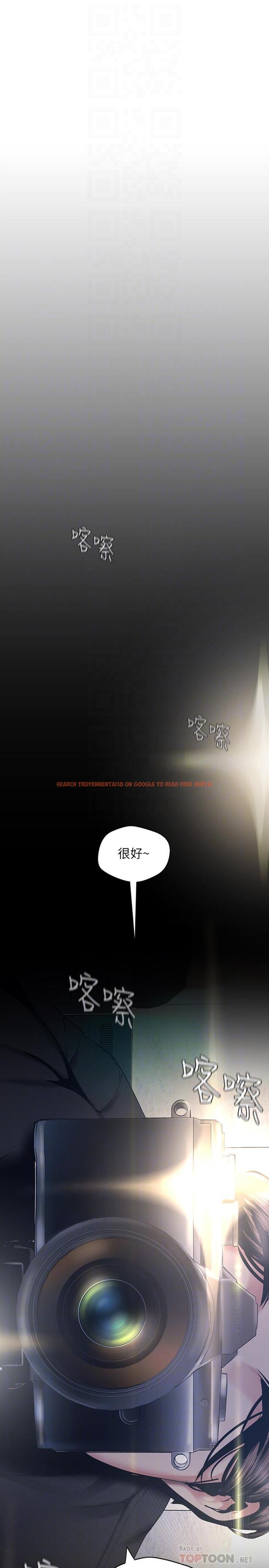 查看漫画美麗新世界 - 第96話-美庭組長焦急的呼喚 - www.tymanga.com中的491867图片