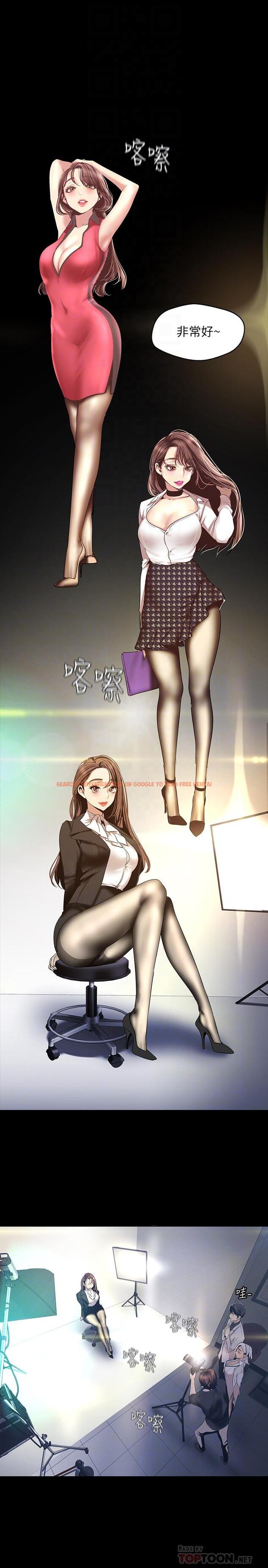 查看漫画美麗新世界 - 第96話-美庭組長焦急的呼喚 - www.tymanga.com中的491869图片