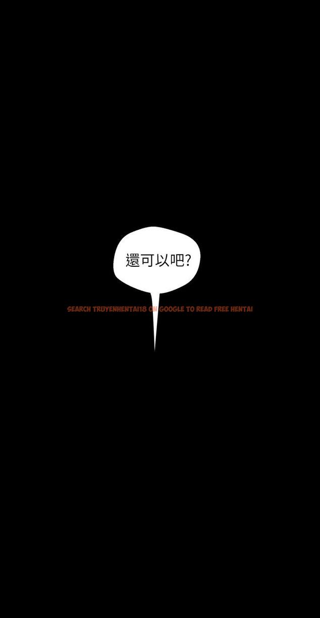 查看漫画美麗新世界 - 第96話-美庭組長焦急的呼喚 - www.tymanga.com中的491872图片
