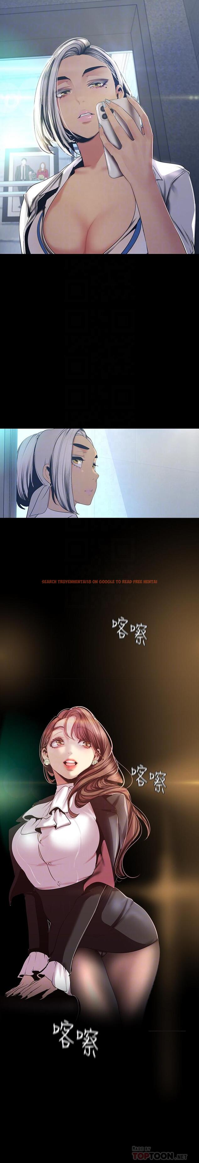 查看漫画美麗新世界 - 第96話-美庭組長焦急的呼喚 - www.tymanga.com中的491875图片