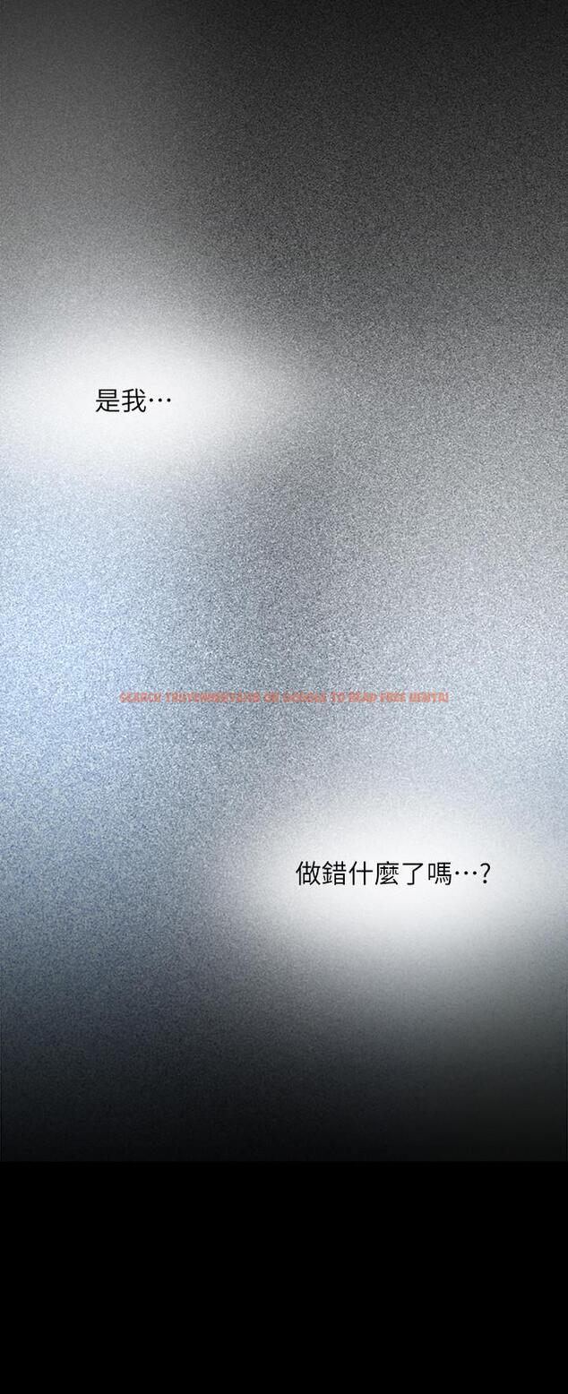 查看漫画美麗新世界 - 第96話-美庭組長焦急的呼喚 - www.tymanga.com中的491880图片