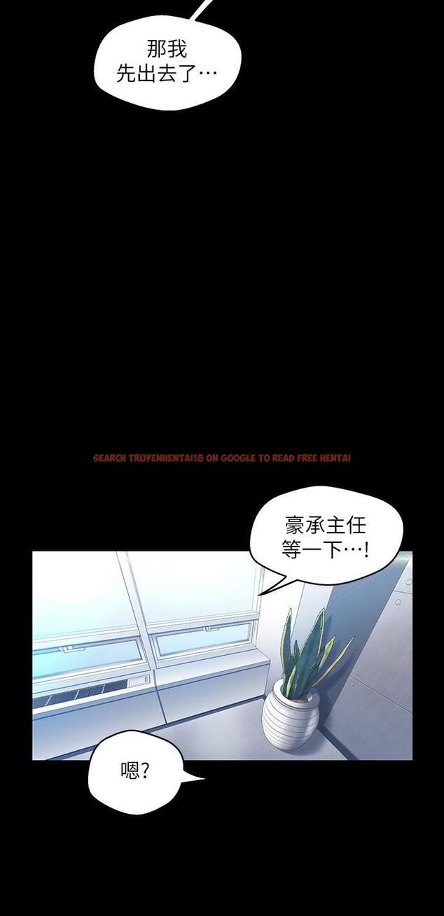 查看漫画美麗新世界 - 第96話-美庭組長焦急的呼喚 - www.tymanga.com中的491884图片