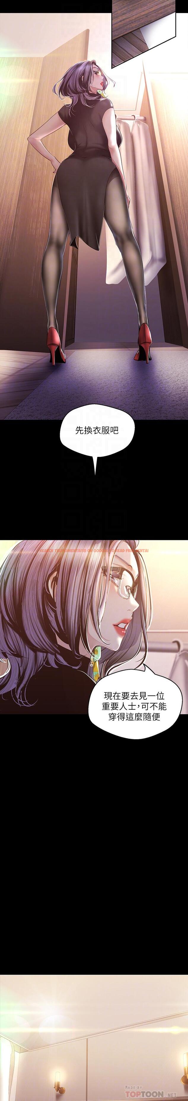 查看漫画美麗新世界 - 第97話-秘密請求 - www.tymanga.com中的493611图片