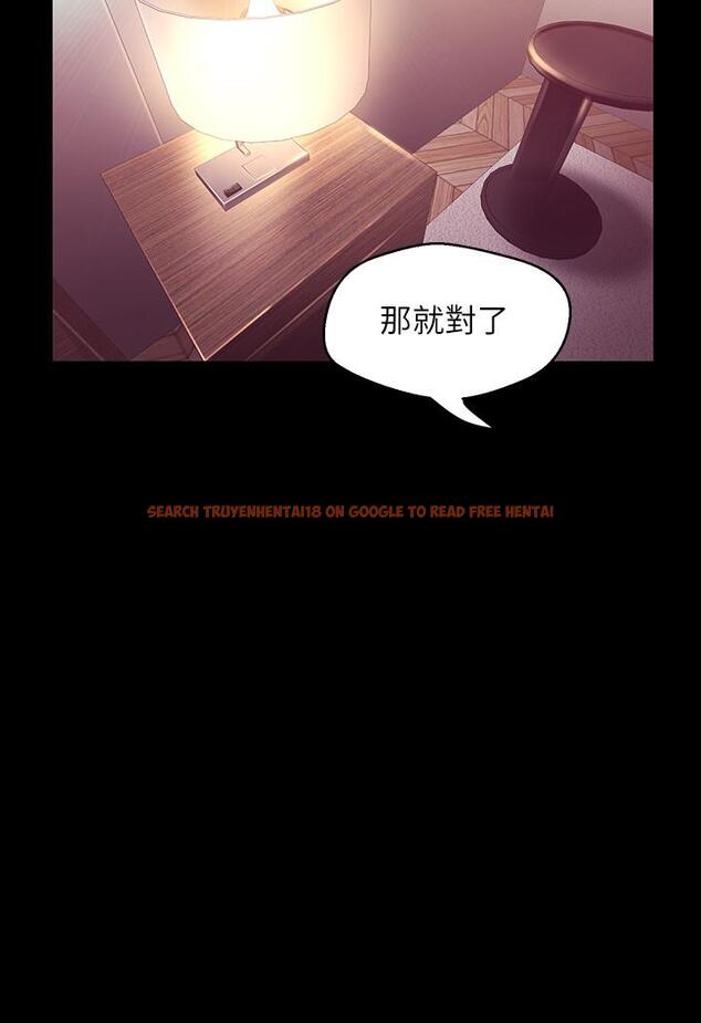 查看漫画美麗新世界 - 第97話-秘密請求 - www.tymanga.com中的493635图片