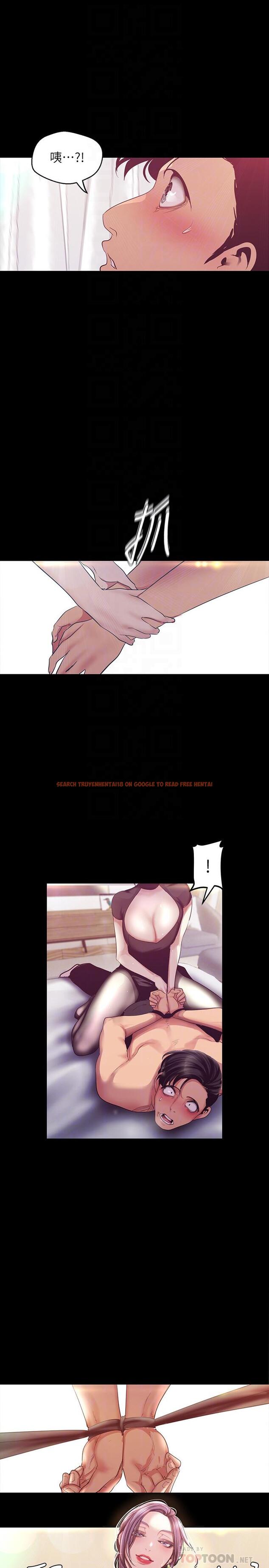 查看漫画美麗新世界 - 第98話-反過來被舔的感覺怎麼樣 - www.tymanga.com中的495291图片