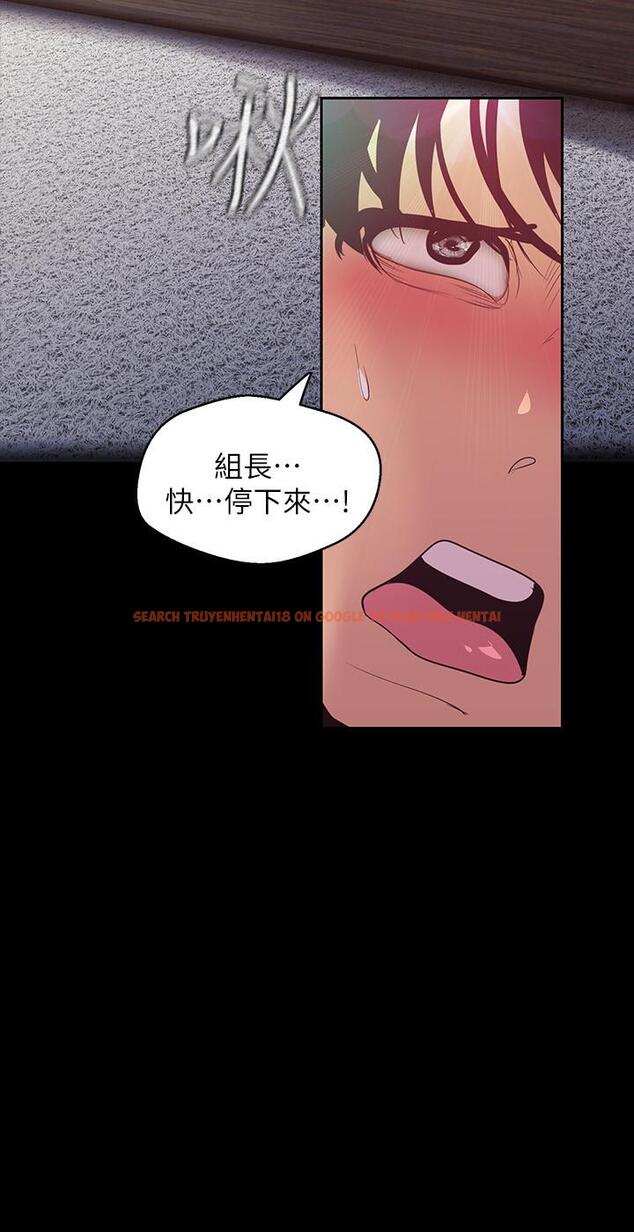 查看漫画美麗新世界 - 第98話-反過來被舔的感覺怎麼樣 - www.tymanga.com中的495302图片