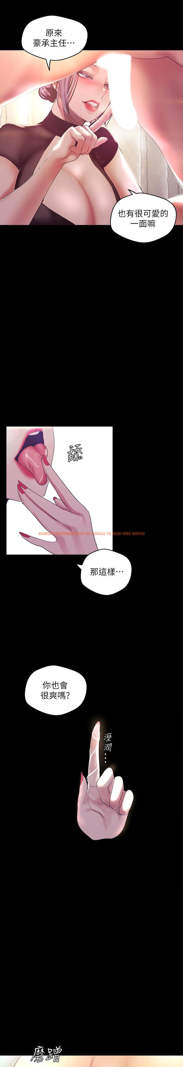 查看漫画美麗新世界 - 第98話-反過來被舔的感覺怎麼樣 - www.tymanga.com中的495304图片