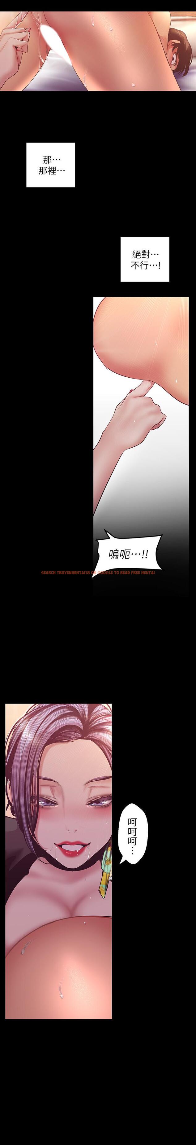 查看漫画美麗新世界 - 第98話-反過來被舔的感覺怎麼樣 - www.tymanga.com中的495307图片