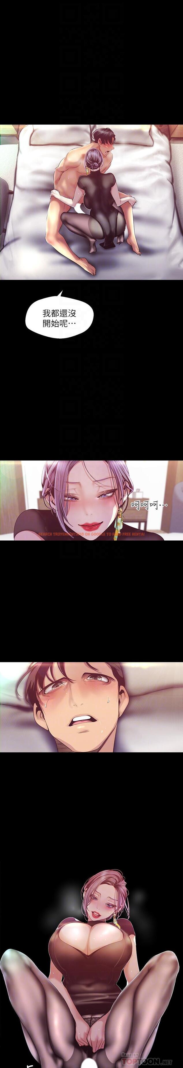 查看漫画美麗新世界 - 第99話-被羞辱的同時感受到快感 - www.tymanga.com中的497498图片