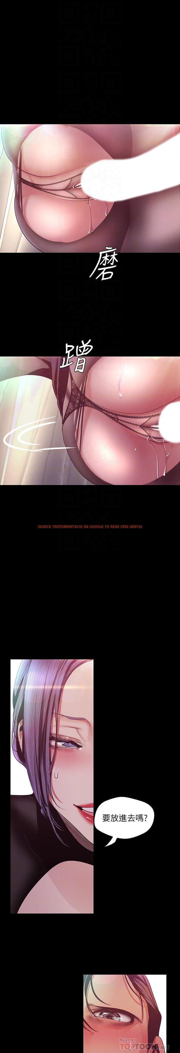 查看漫画美麗新世界 - 第99話-被羞辱的同時感受到快感 - www.tymanga.com中的497500图片
