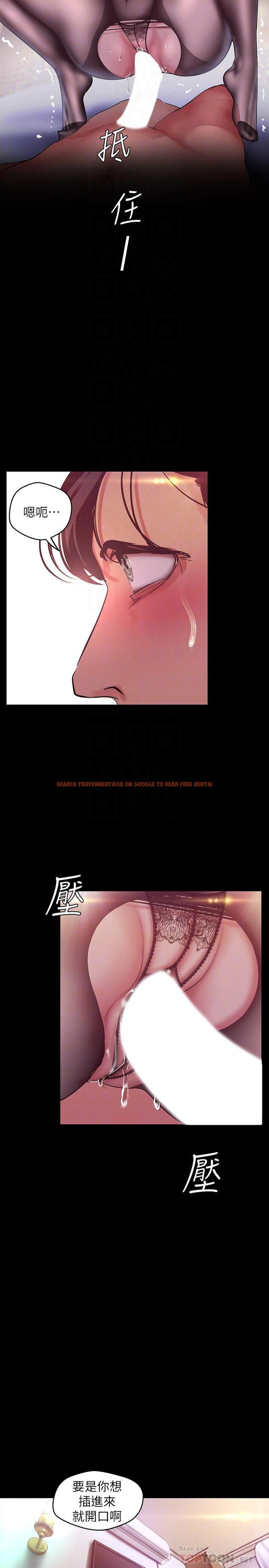 查看漫画美麗新世界 - 第99話-被羞辱的同時感受到快感 - www.tymanga.com中的497504图片