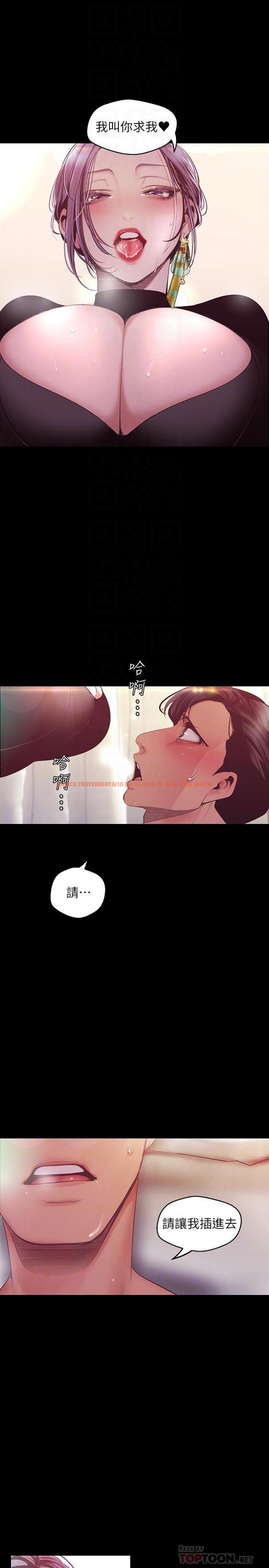 查看漫画美麗新世界 - 第99話-被羞辱的同時感受到快感 - www.tymanga.com中的497506图片