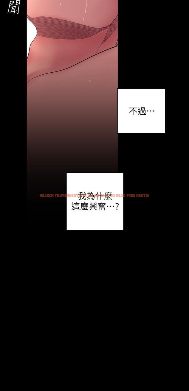 查看漫画美麗新世界 - 第99話-被羞辱的同時感受到快感 - www.tymanga.com中的497509图片