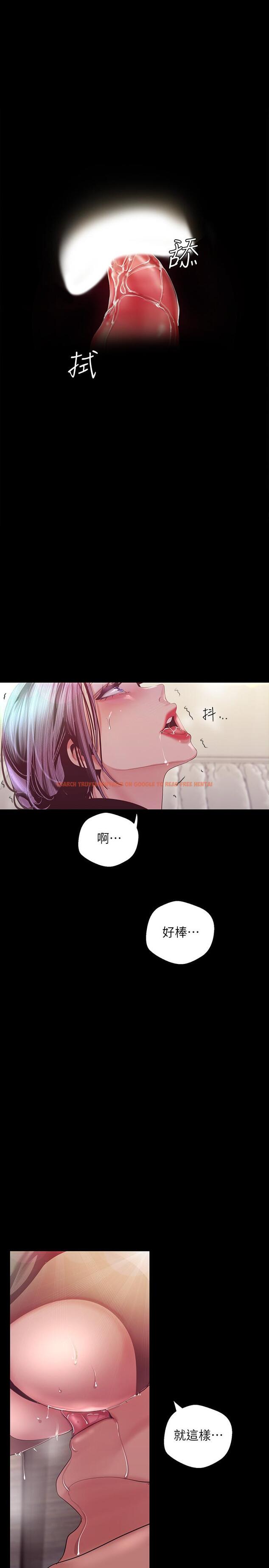 查看漫画美麗新世界 - 第99話-被羞辱的同時感受到快感 - www.tymanga.com中的497510图片
