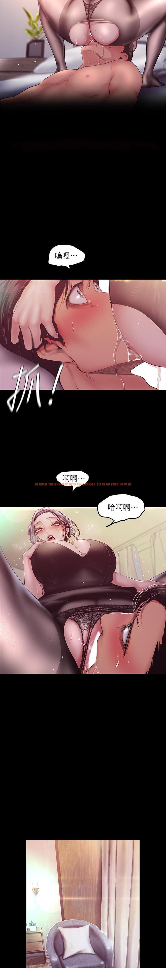 查看漫画美麗新世界 - 第99話-被羞辱的同時感受到快感 - www.tymanga.com中的497512图片